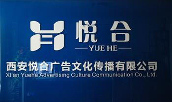 西安名人字画
