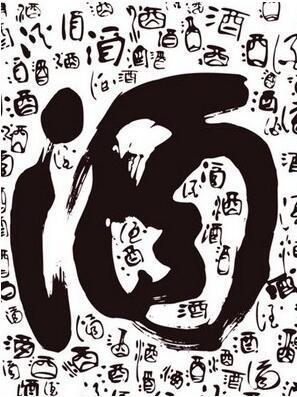 西安酒代理