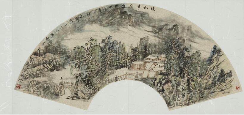 西安名人字画