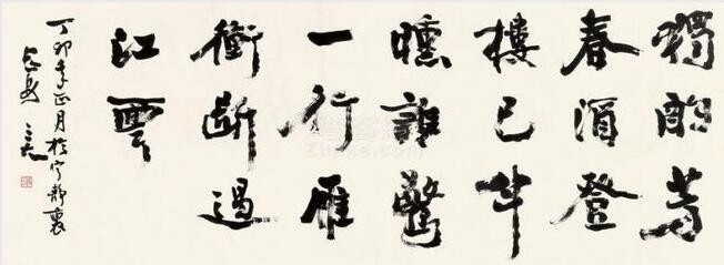 西安书法作品