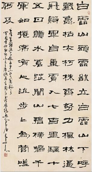 西安书法作品