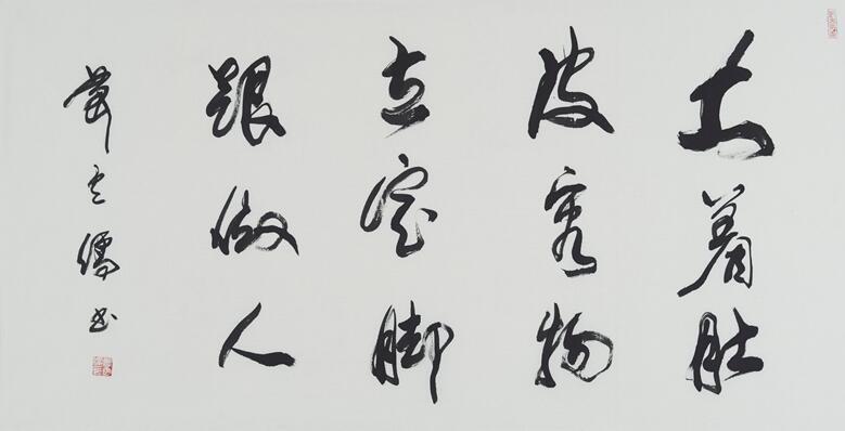 西安书法作品