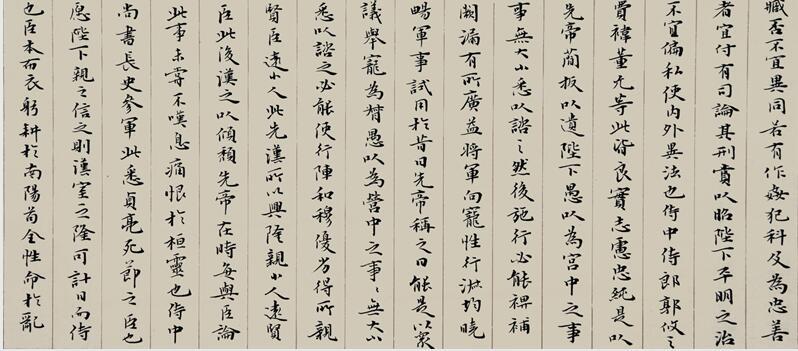 西安书法作品
