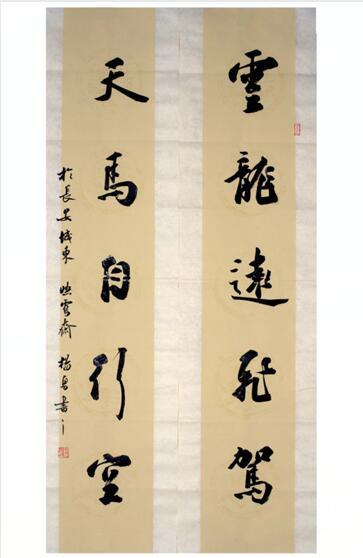 西安书法作品