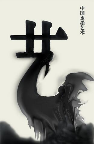 西安名人字画