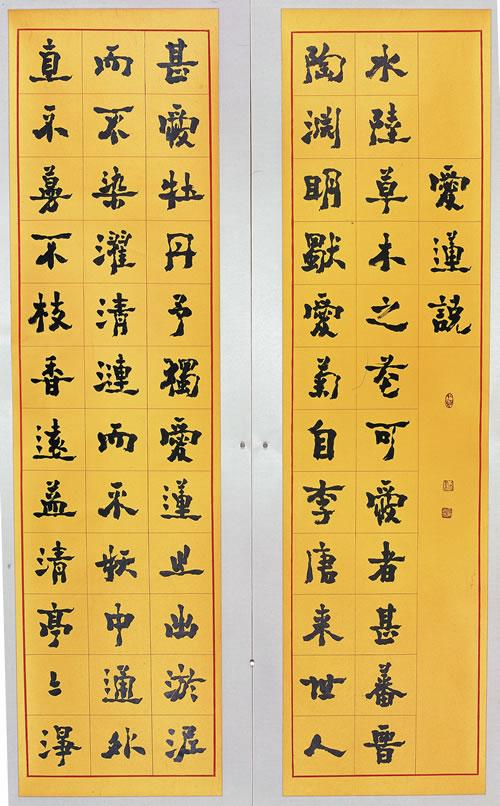 西安名人字画