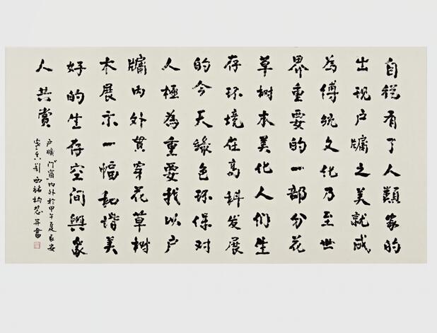 西安名人字画