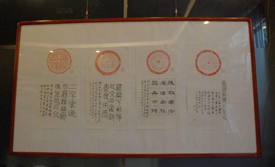 名人字画