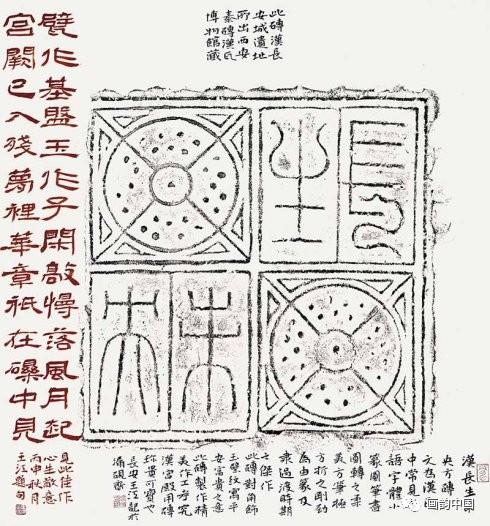 书法作品