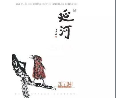 西安名人字画