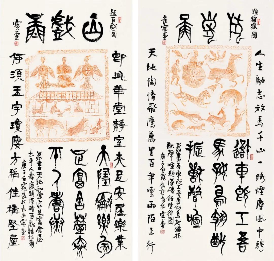 "送鼠迎牛 守正传承"崔宝堂迎新贺岁篆书作品展今在力邦开幕